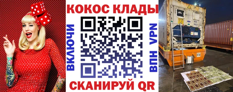 Купить закладки  Полевской  КОКАИН FishScale 