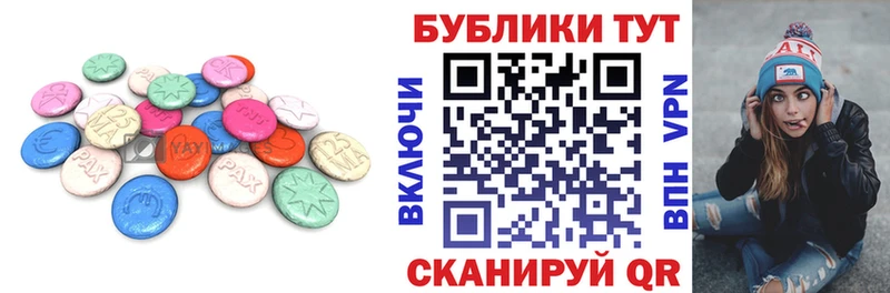 ЭКСТАЗИ Punisher Полевской