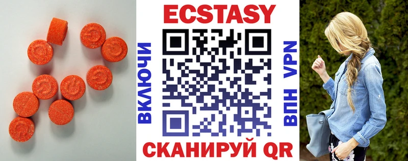 Купить закладки  Полевской  Ecstasy TESLA 
