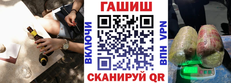 ГАШИШ индика сатива  Купить где  Полевской 