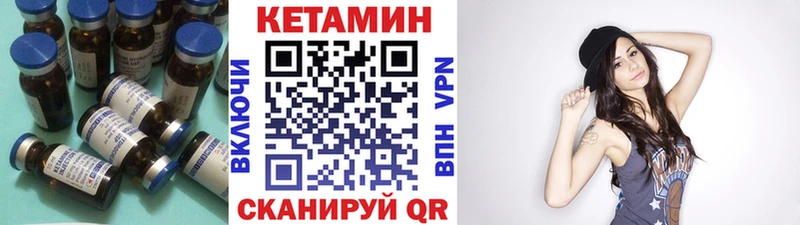 Купить где  Полевской  Кетамин ketamine 