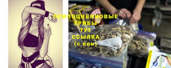 меф Костерёво