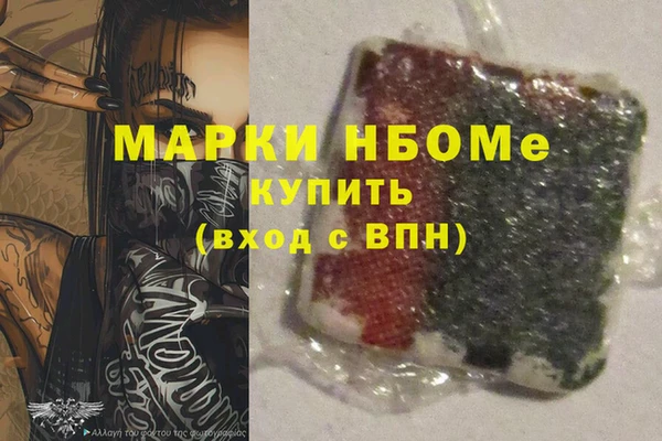 меф Костерёво