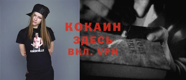 меф Костерёво