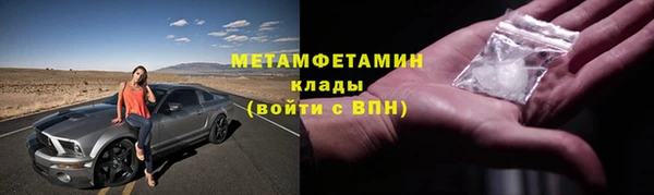 меф Костерёво