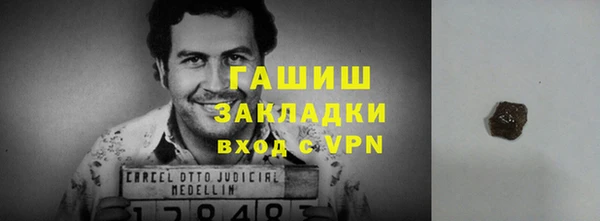мдма Корсаков