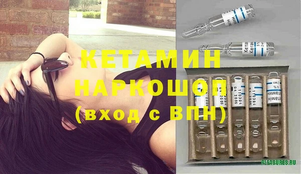 меф Костерёво