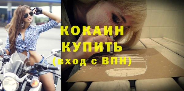 меф Костерёво