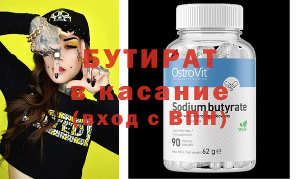 мдма Корсаков