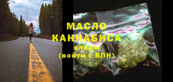 меф Костерёво