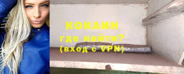 меф Костерёво