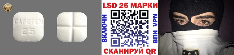 Купить  Полевской  ЛСД экстази ecstasy 