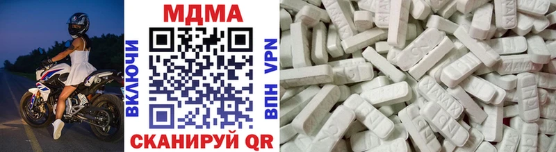 МДМА VHQ  Купить закладки  Полевской 