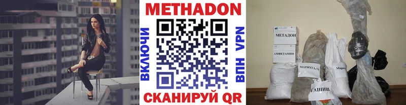 Купить  Полевской  МЕТАДОН мёд 