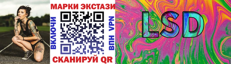Марки N-bome 1500мкг  Купить  Полевской 