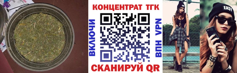 ТГК Wax  Купить закладки  Полевской 